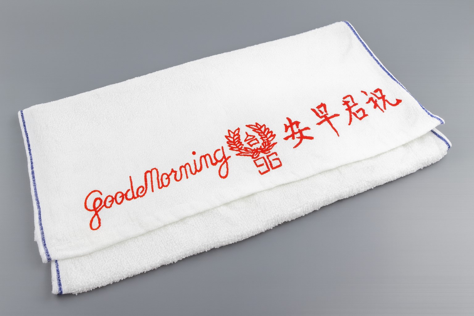 Good Morning Towel