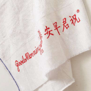 Read more about the article What Makes a ‘Good Morning Towel’ Truly Premium?
